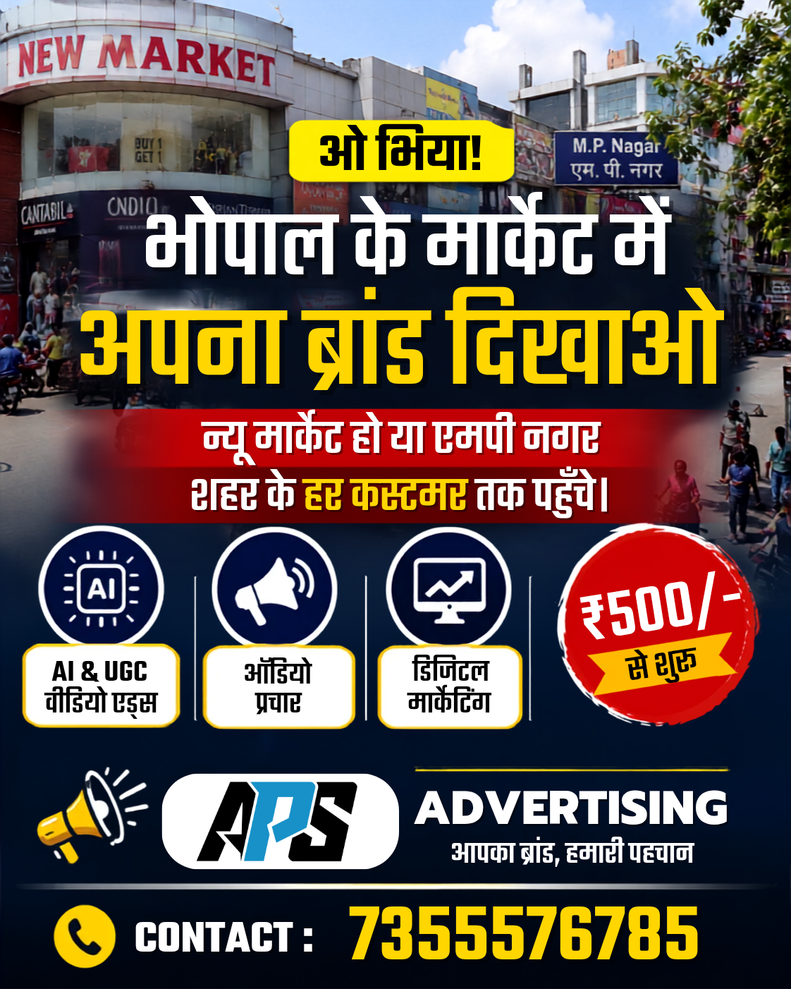 Bhopal advertising agency hero poster